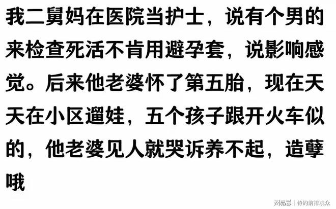 鹿邑最新小药店愿意套现的原因有哪些方法分析(最方便真实的鹿邑小药店愿意套现的原因有哪些呢方法)