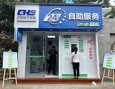 鹿邑最新急用钱24小时套医保卡方法分析(最方便真实的鹿邑急用钱24小时套医保卡济南能用吗方法)