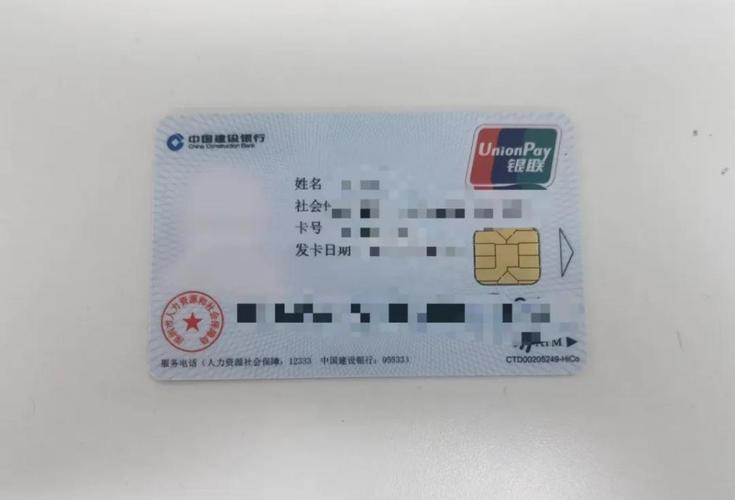 鹿邑最新深圳急用钱套医保卡方法分析(最方便真实的鹿邑深圳急用钱套医保卡ea赤5618拴方法)
