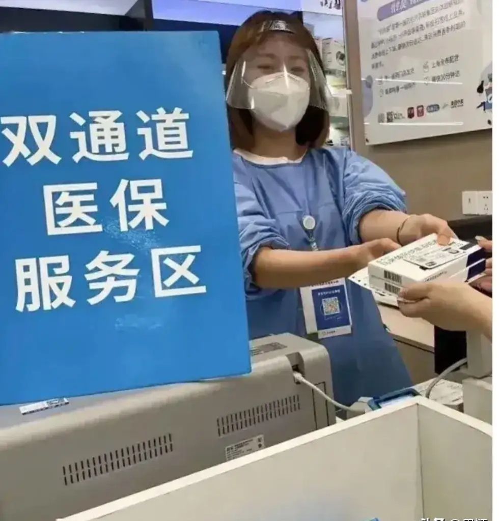 鹿邑最新去药店直接说套医保卡方法分析(最方便真实的鹿邑300以内医保提取微信方法)