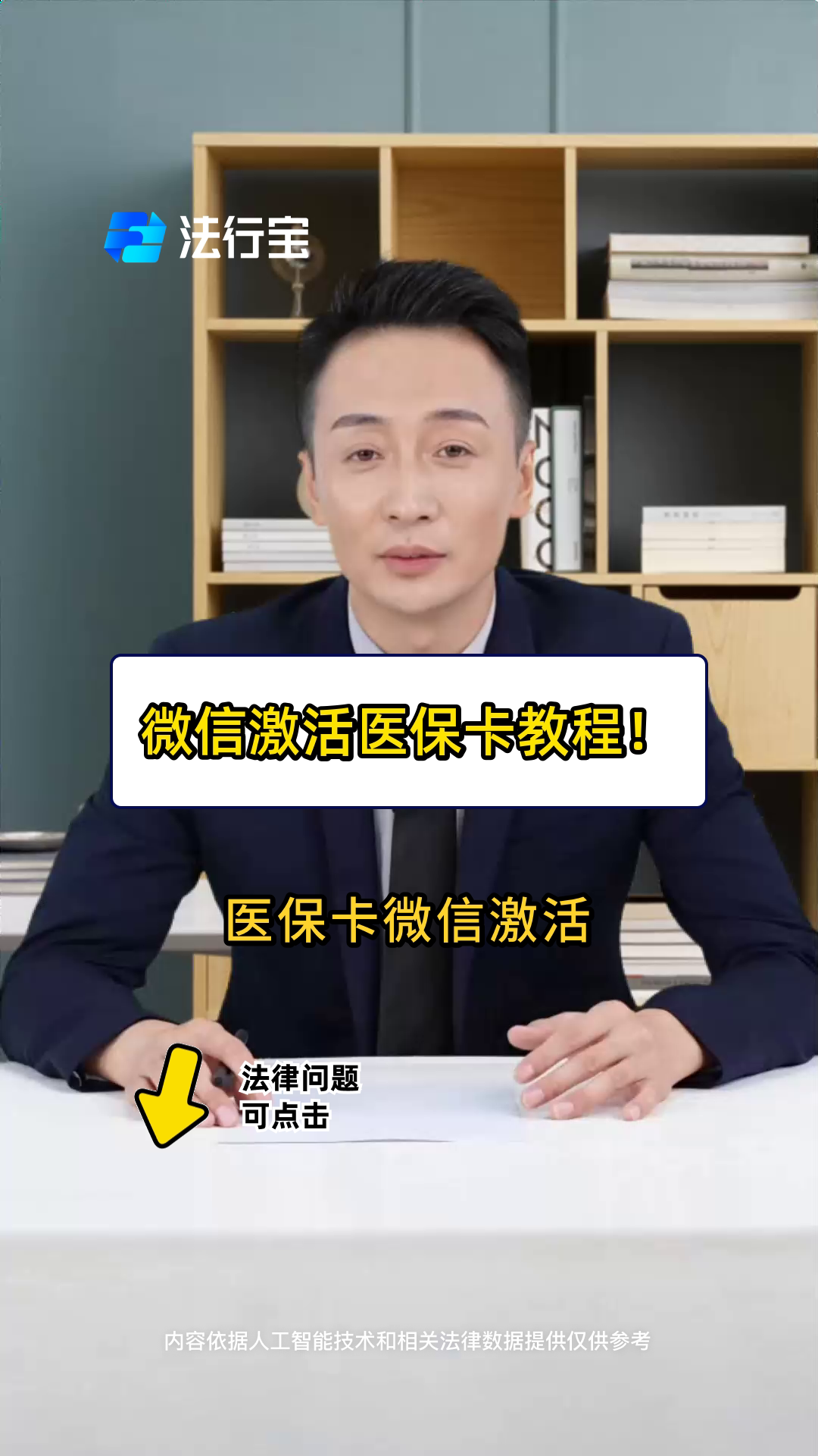 鹿邑最新医保卡能线上激活吗方法分析(最方便真实的鹿邑医保卡在网上激活可以吗方法)