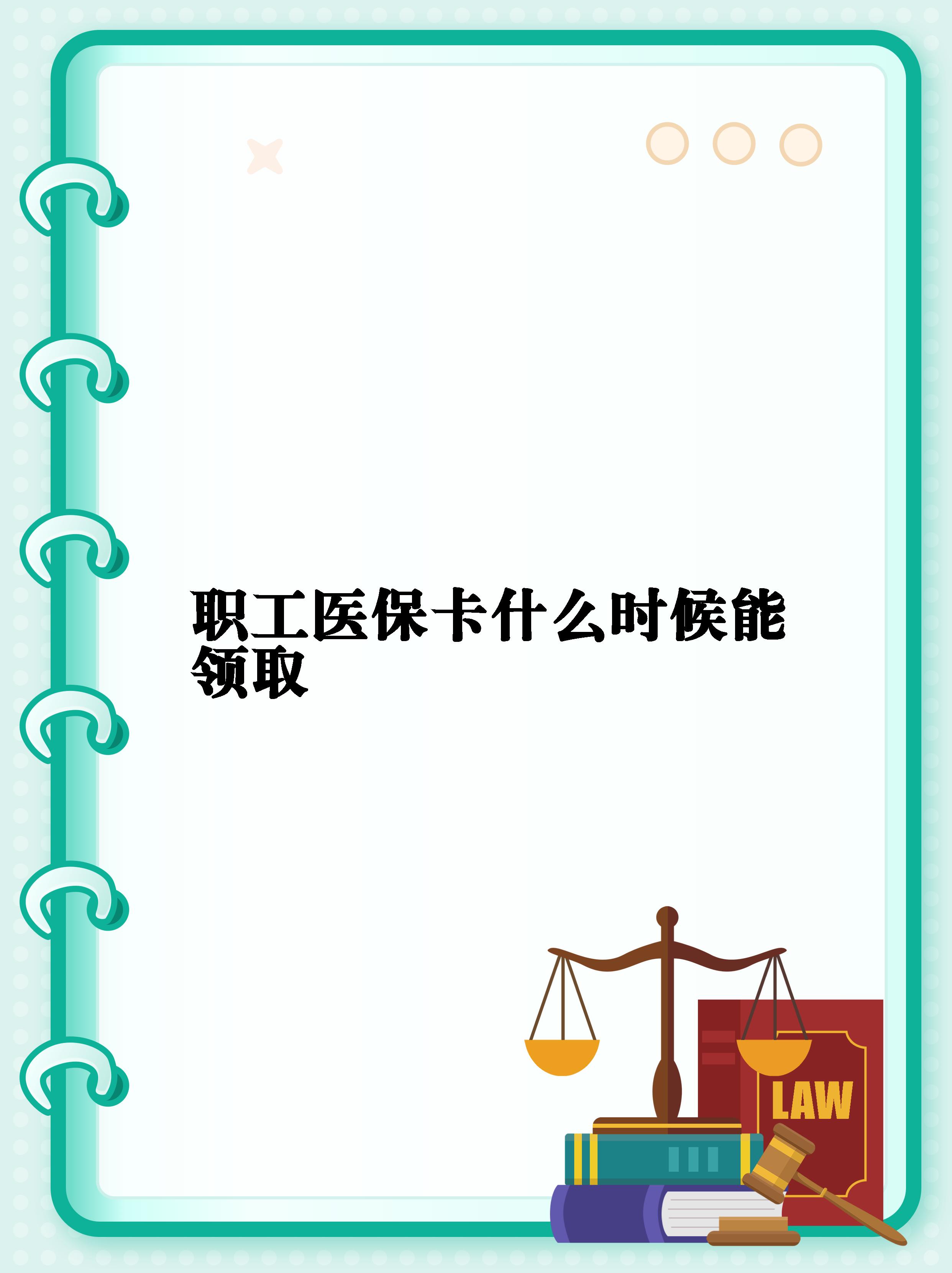 鹿邑最新套医保卡联系方式2025方法分析(最方便真实的鹿邑医保卡套取电话方法)
