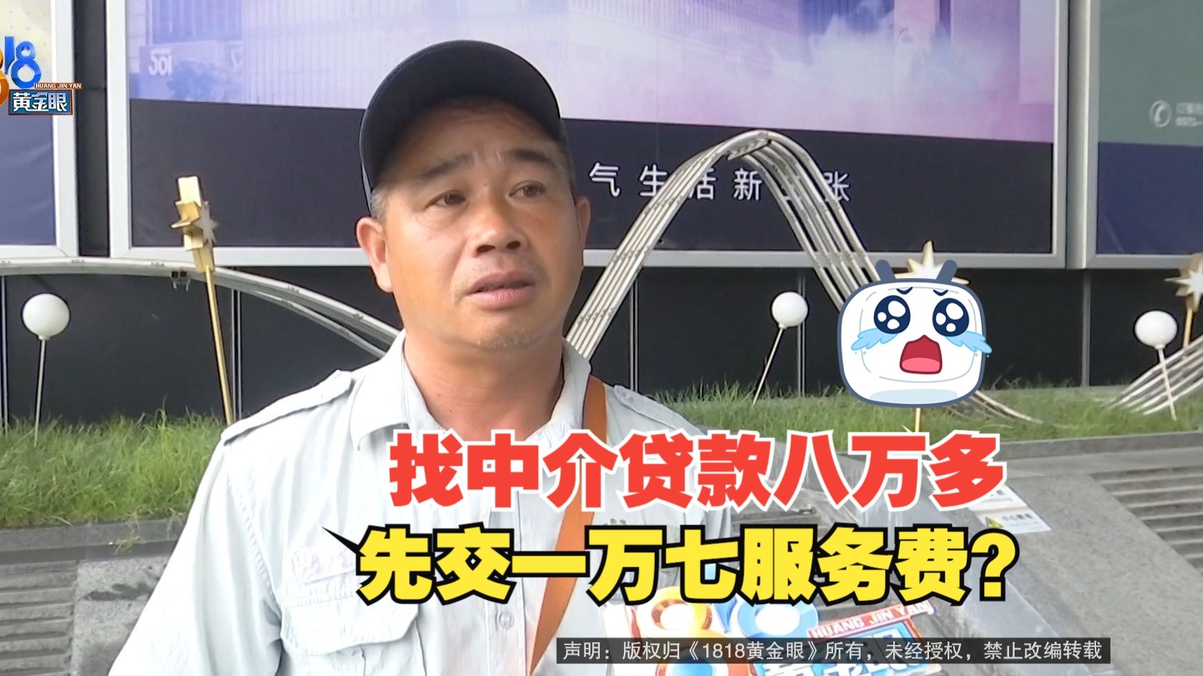 鹿邑最新贷款中介收费15%合法吗方法分析(最方便真实的鹿邑贷款中介收费合法吗?看这里你就明白了方法)