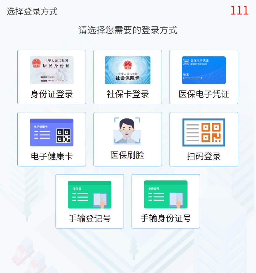 鹿邑最新惠民医保怎么交费方法分析(最方便真实的鹿邑惠民医疗app方法)