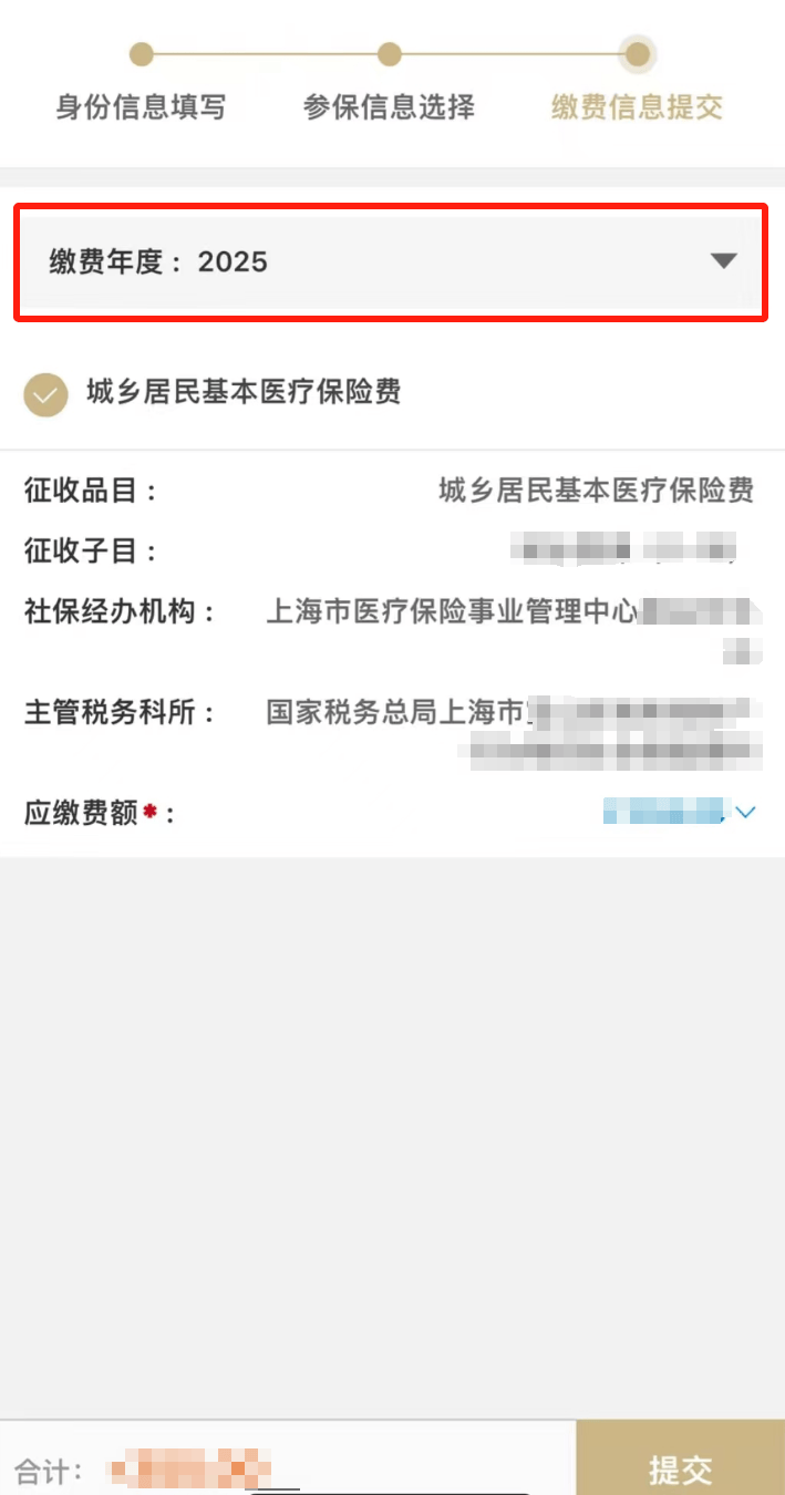 鹿邑最新上海医保套现联系方式方法分析(最方便真实的鹿邑上海医保套现手续费方法)