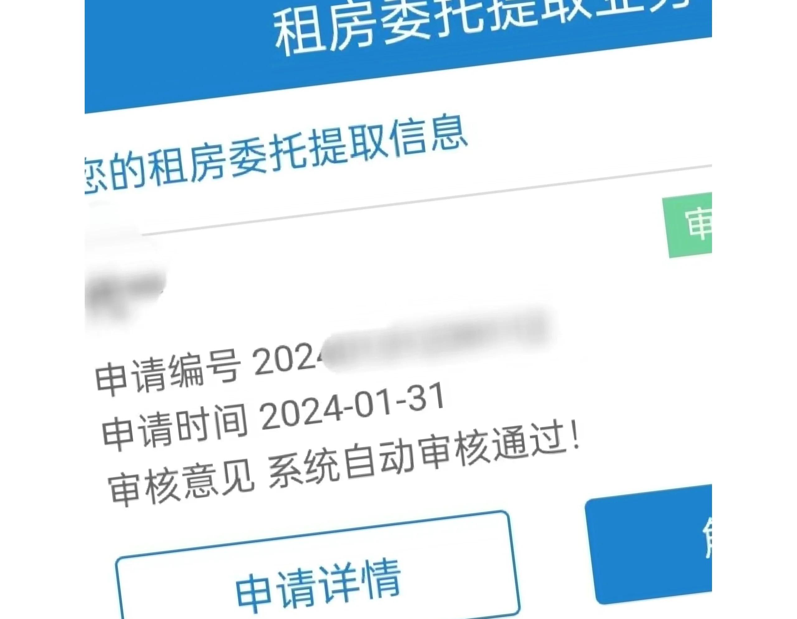 鹿邑最新找中介取公积金违法吗方法分析(最方便真实的鹿邑现在找中介取公积金手续费多少钱方法)