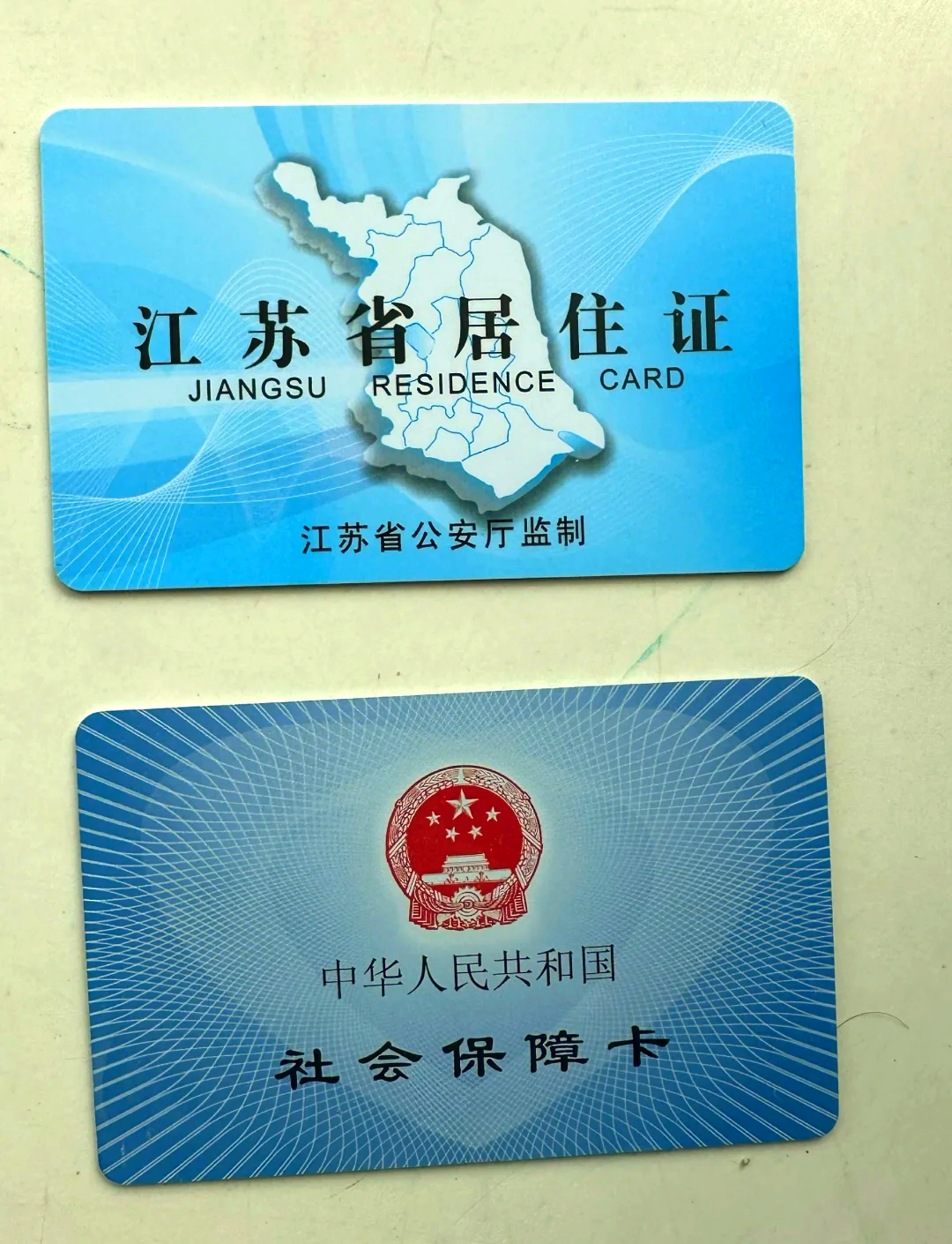 鹿邑最新医保卡到期了去银行还是社保中心方法分析(最方便真实的鹿邑医保卡到期了去银行还是社保中心办理方法)