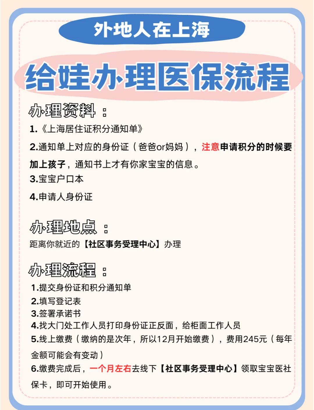鹿邑最新医保卡过期了怎么重新办理方法分析(最方便真实的鹿邑医保卡过期了怎么重新办理呢方法)