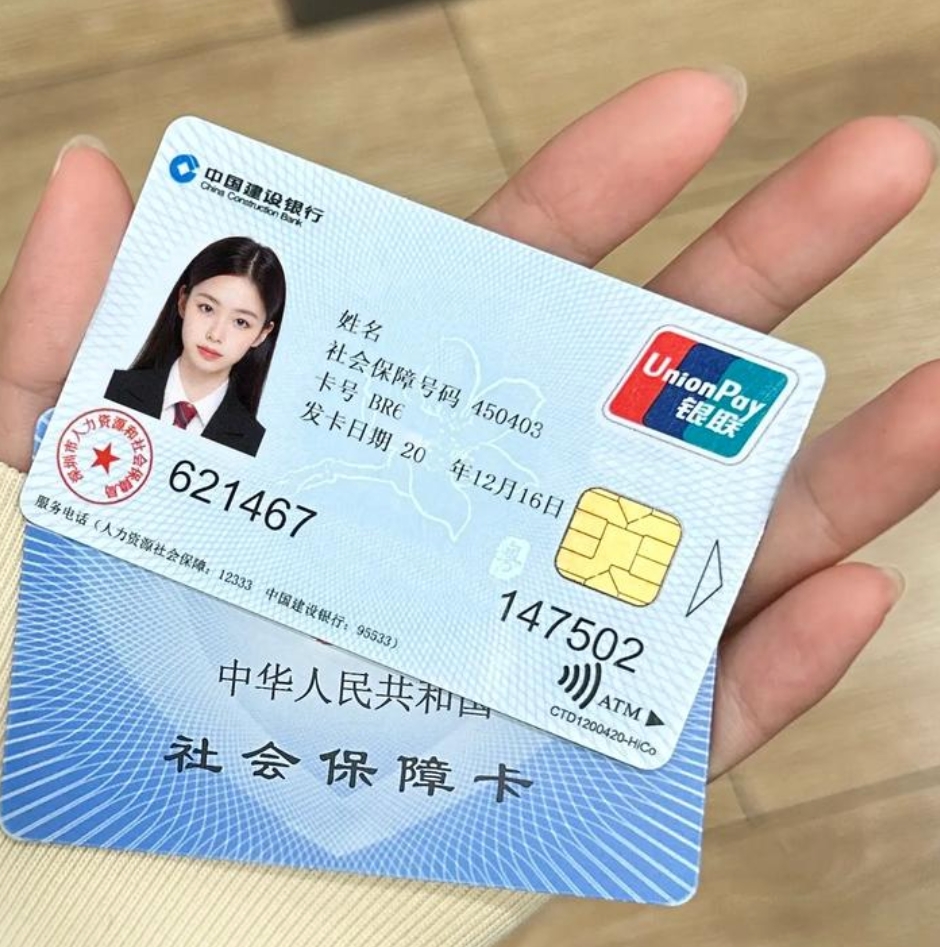 鹿邑最新医保卡会被冻结吗?方法分析(最方便真实的鹿邑失信被执行人的医保卡会被冻结吗方法)