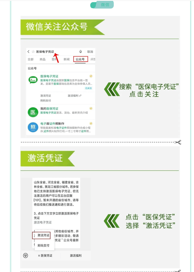 鹿邑最新急用钱医保卡套取联系方式方法分析(最方便真实的鹿邑医保提取24小时中介方法)