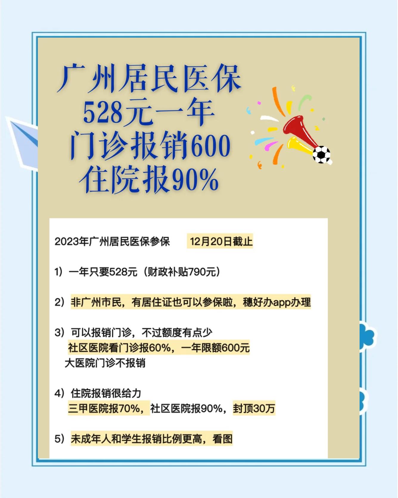 鹿邑最新急用钱套医保卡联系方式广州方法分析(最方便真实的鹿邑广州急用钱套医保卡方法)
