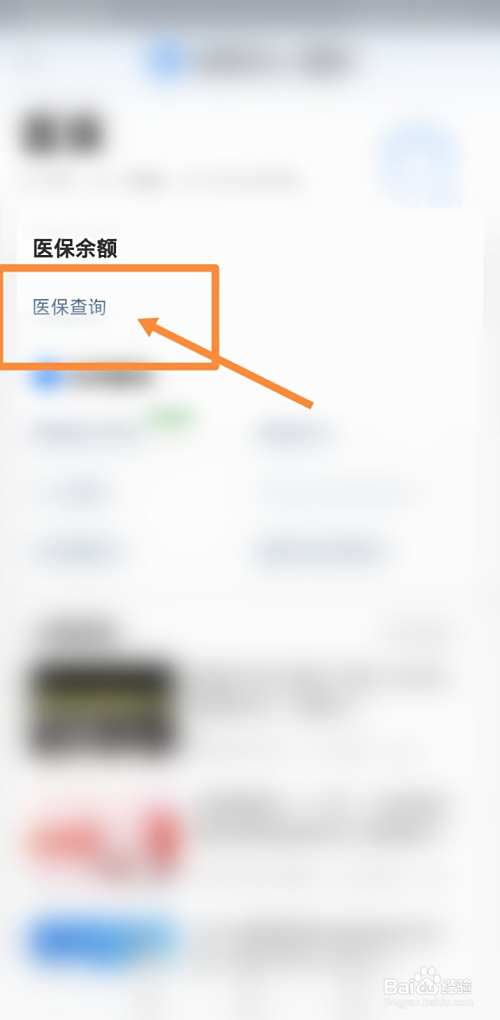鹿邑最新回收医保卡余额联系方式方法分析(最方便真实的鹿邑回收医保卡余额联系方式深圳方法)