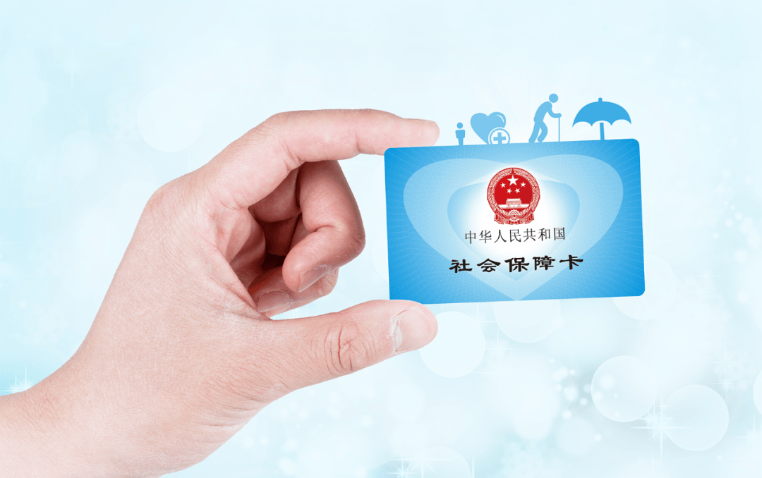 鹿邑最新社保卡10年到期用换吗方法分析(最方便真实的鹿邑社保卡十年到期去哪里更换方法)