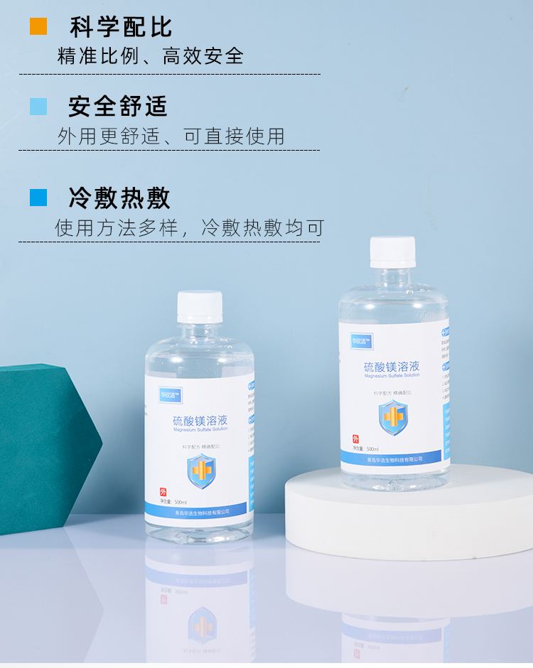 鹿邑最新5%葡萄糖500ml加硫酸镁方法分析(最方便真实的鹿邑500ml葡萄糖+25%硫酸镁每小时15g多长时间滴完方法)