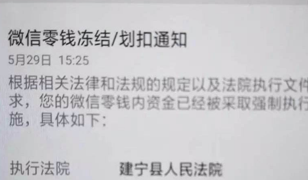 鹿邑最新老赖的社保卡会冻结吗方法分析(最方便真实的鹿邑60岁无力偿还债务新政策方法)