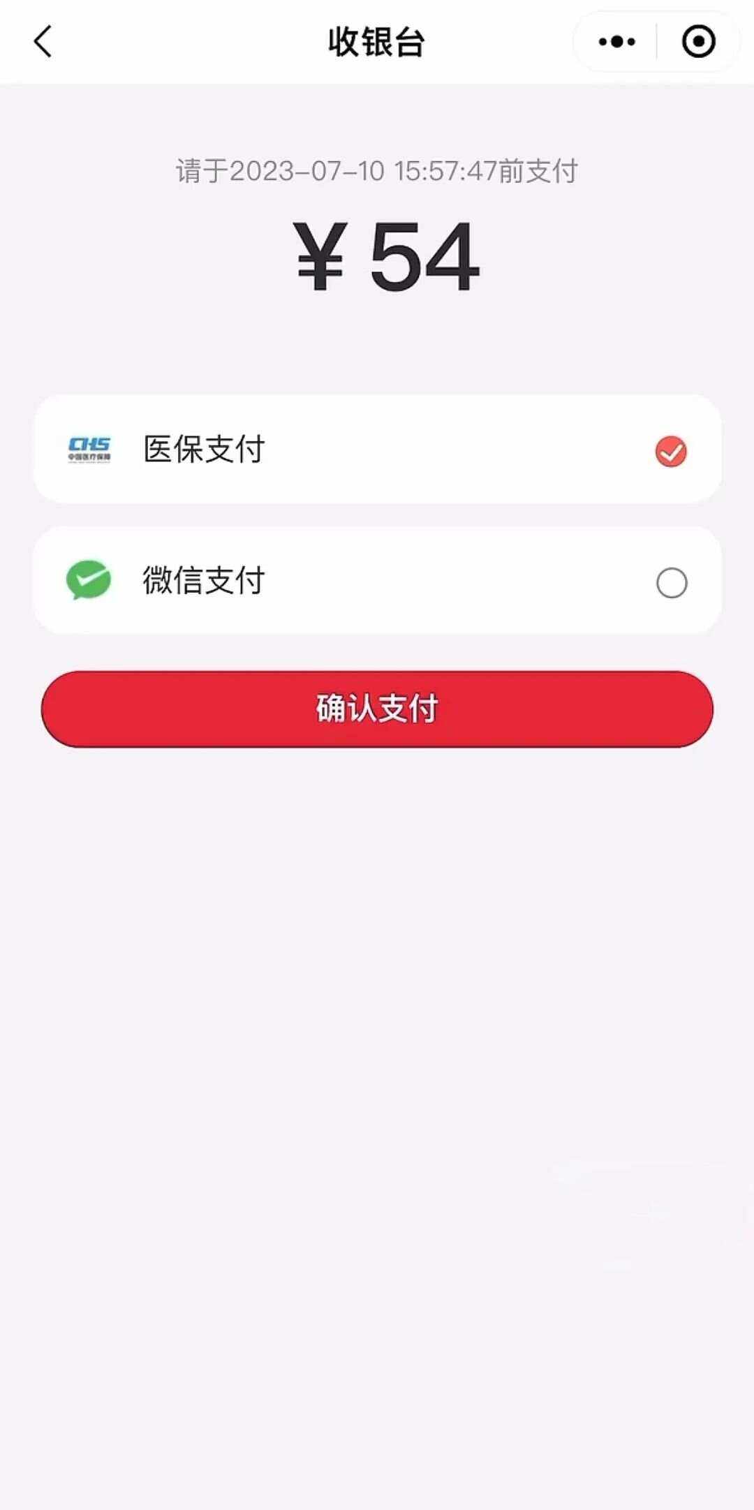 鹿邑最新医保卡提取现金到微信方法分析(最方便真实的鹿邑医保卡提现套取微信方法)