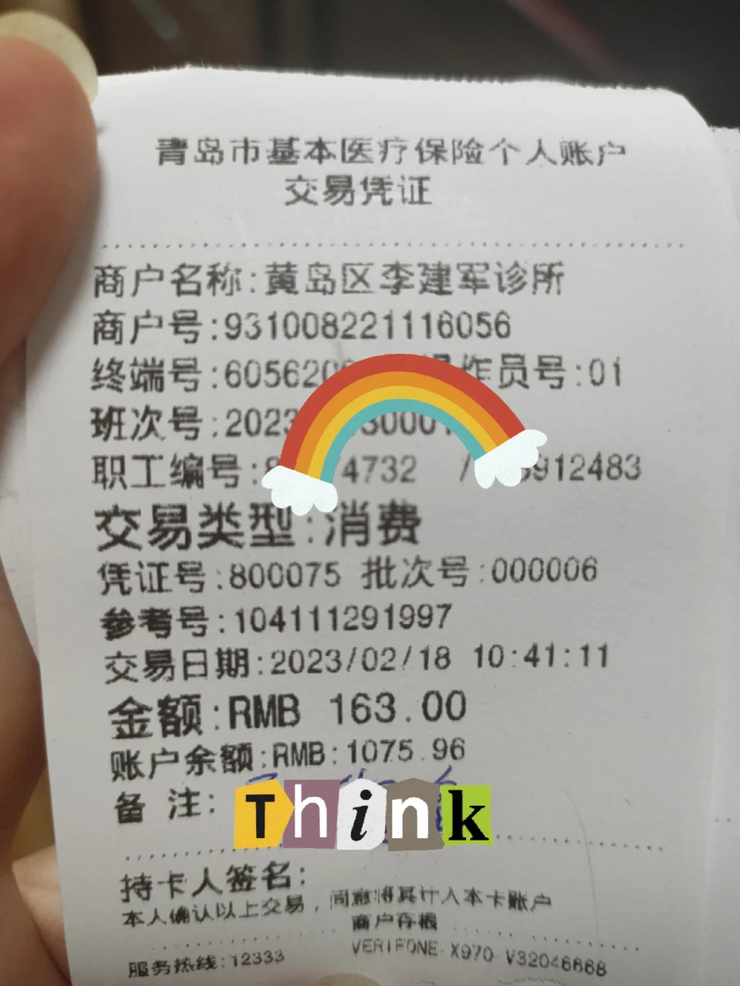 鹿邑最新全国回收医保卡余额联系方式方法分析(最方便真实的鹿邑24小时医保取现回收商家方法)